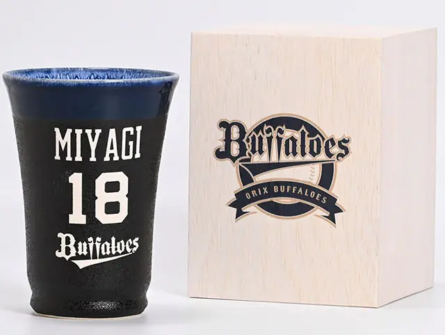 オリックス・バファローズ限定の美濃焼・信楽焼カップをオンラインで受注販売開始