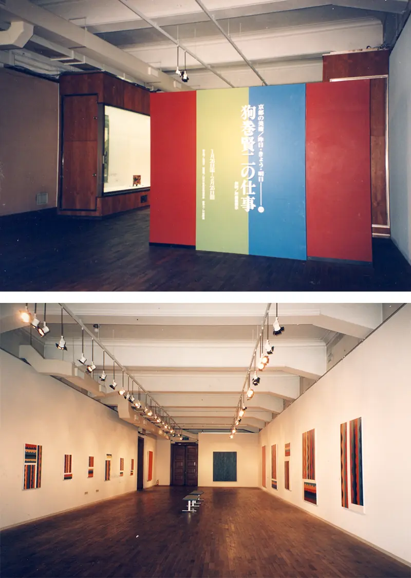 【京都市京セラ美術館】現代美術に関するトークイベントの開催決定