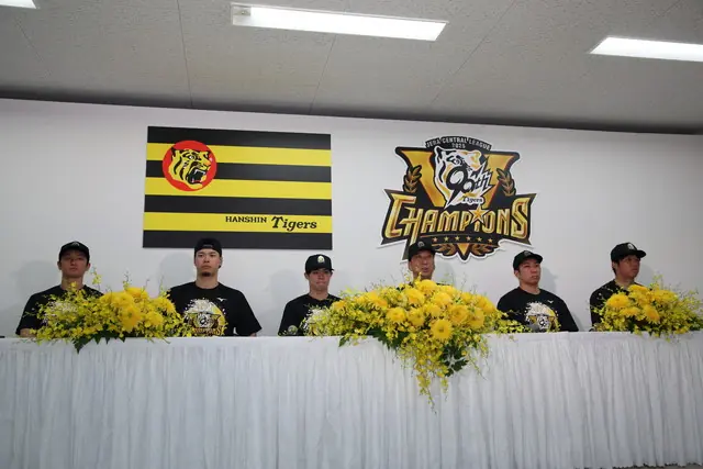 阪神タイガース、セ・リーグ優勝決定後の共同記者会見を詳報