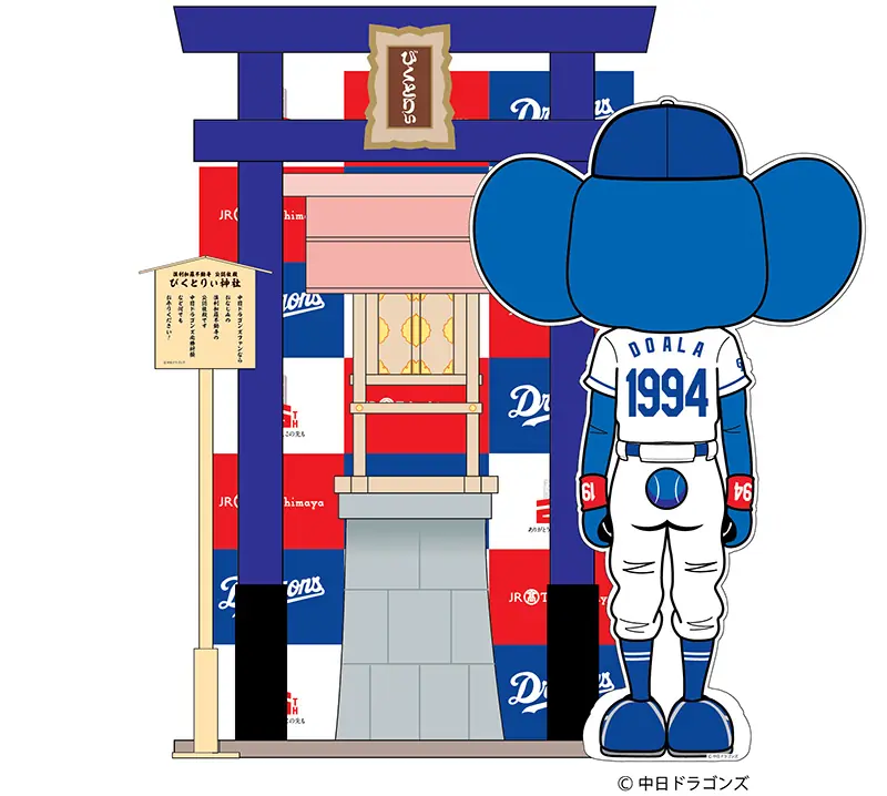 中日ドラゴンズを応援！ジェイアール名古屋タカシマヤに特設神社登場