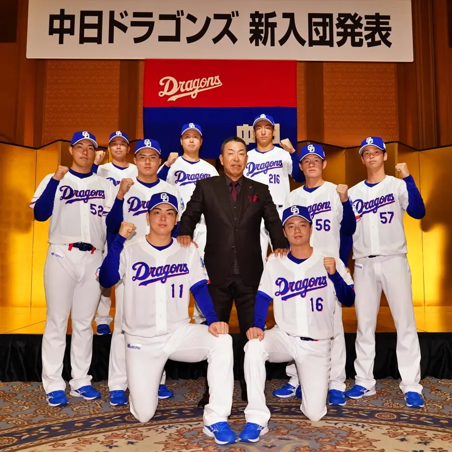 中日ドラゴンズ、2026年度新人選手入団を発表—背番号と経歴を一挙公開