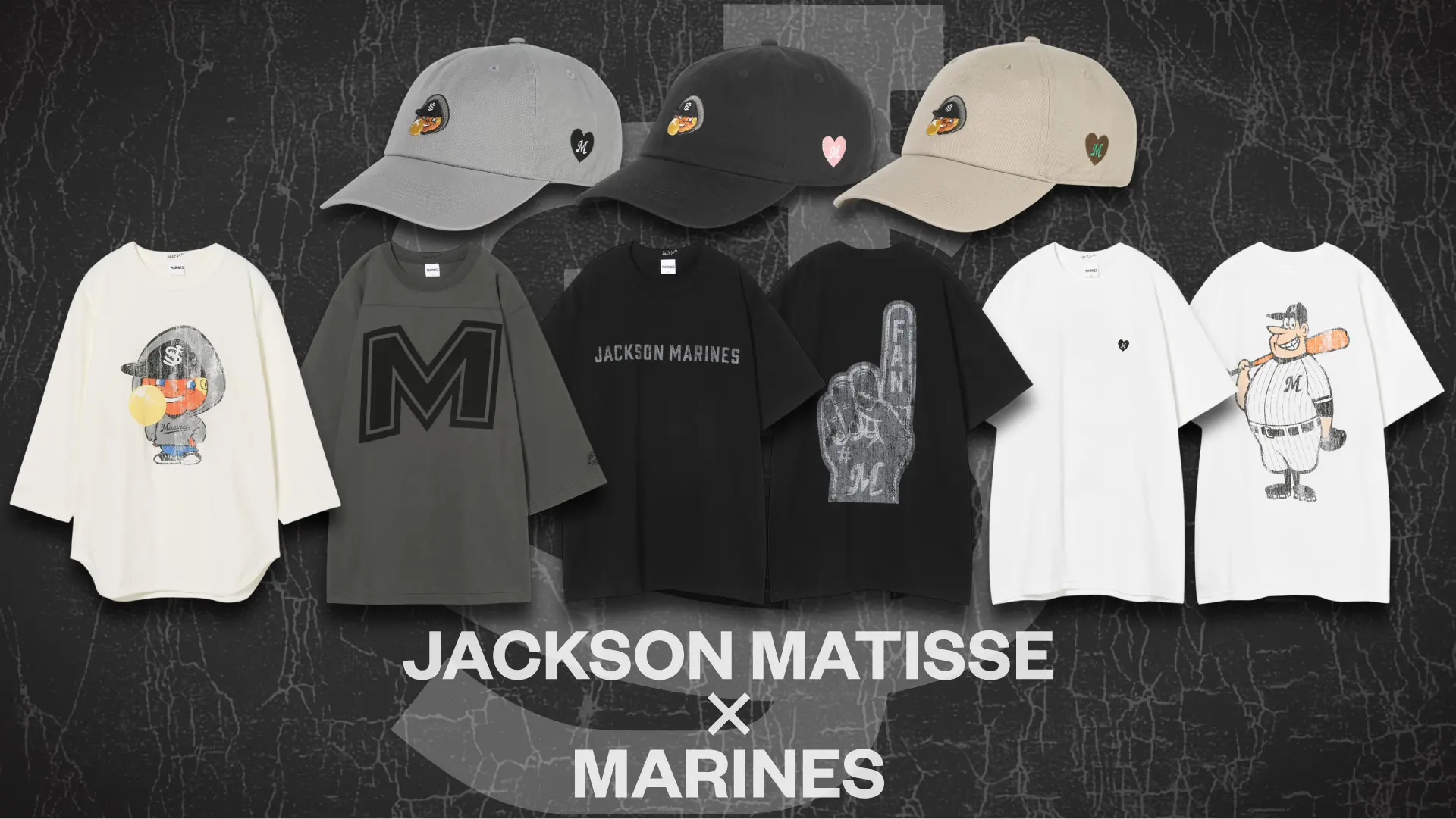 ジャクソンマティスとのコラボアイテムが販売開始！千葉ロッテマリーンズがファンに贈る特別なグッズ