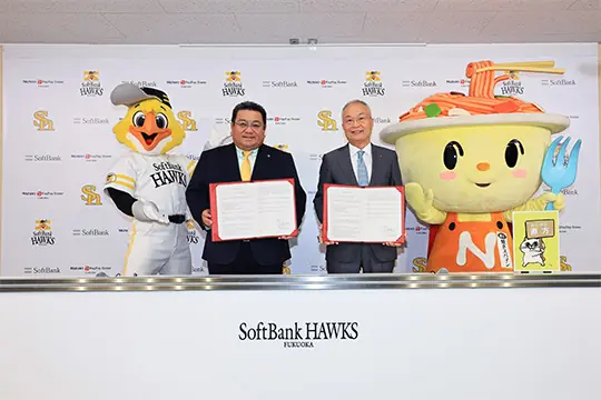 直方市と福岡ソフトバンクホークスがスポーツ交流協定を締結