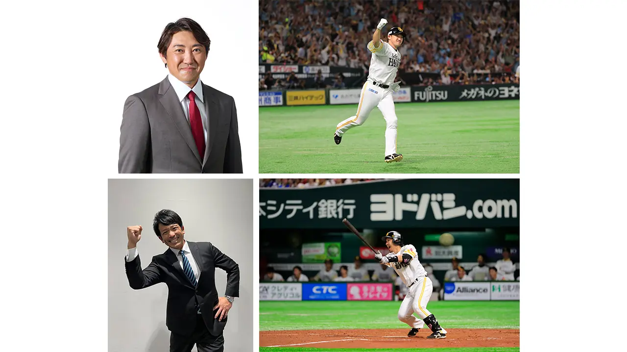 パ・クライマックスシリーズ ファイナルステージ ゲスト決定：始球式は内川聖一さん・松田宣浩さん、国歌独唱は家入レオさん