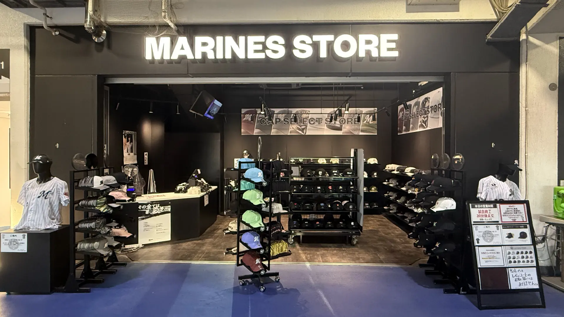 千葉ロッテマリーンズ特別店舗がオープン！全キャップが勢ぞろい