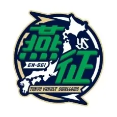 東京ヤクルトスワローズの特別企画「燕征」を体験しよう！