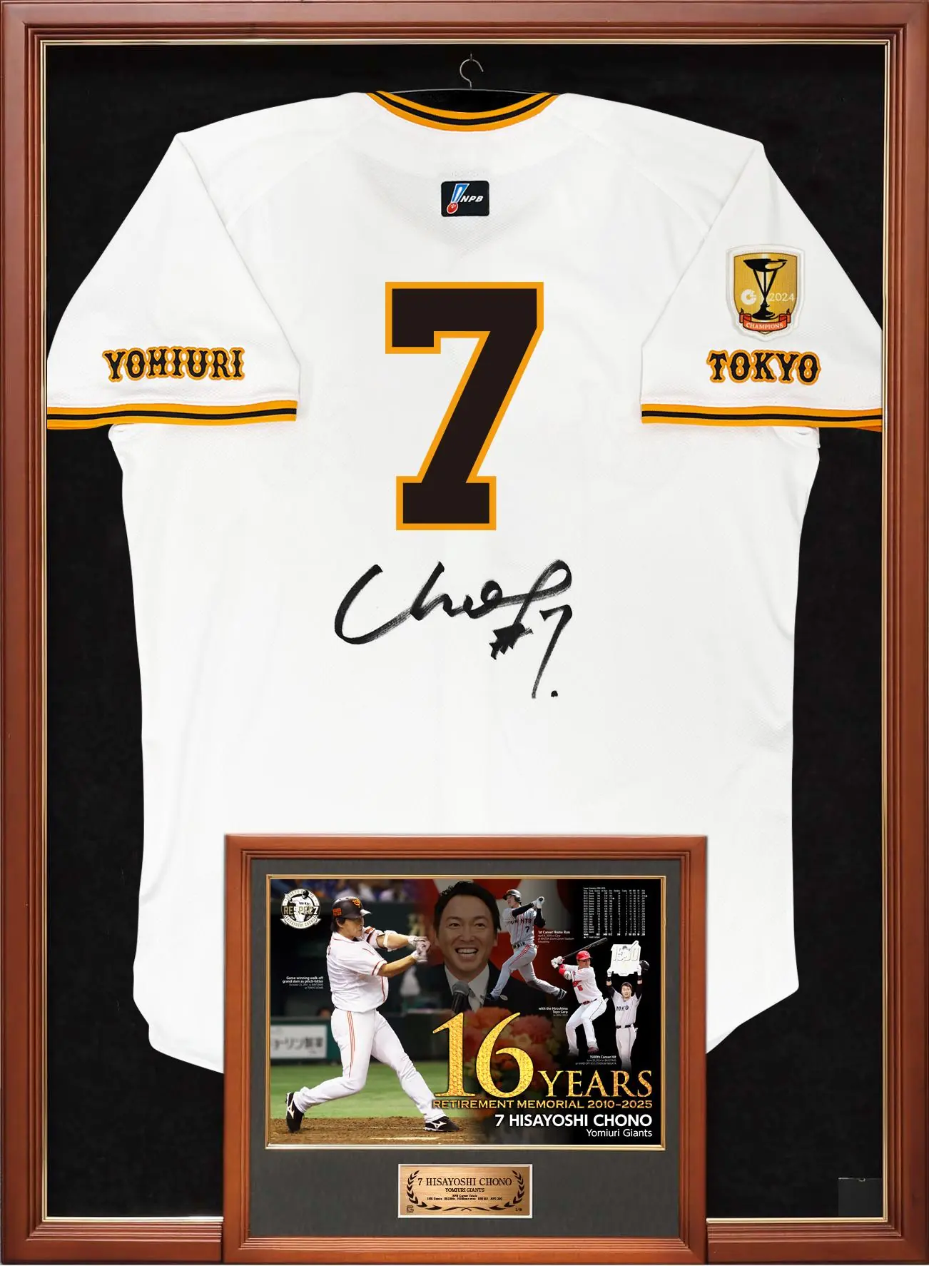 長野久義・近藤大亮・重信慎之介の引退記念グッズ発売を発表　巨人軍のファン向け新アイテム