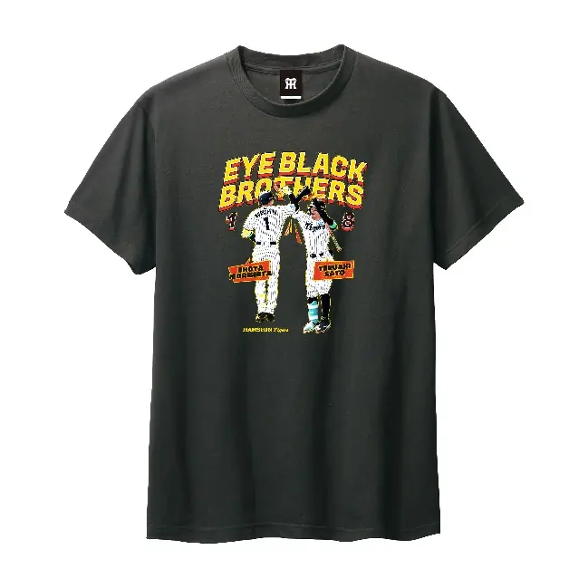 阪神タイガース、新グッズ「EYE BLACK BROTHERS」Tシャツ・タオルを発売