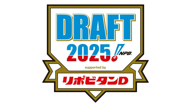 オリックス・バファローズ、BsTVで2025年ドラフト会議を生配信 T-岡田さんが特別ゲスト