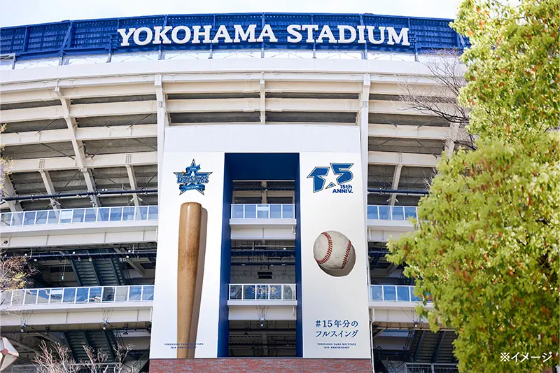 横浜DeNAベイスターズの15周年を祝うARと体験型ライトアップが横浜スタジアムに登場