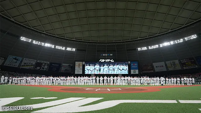 埼玉西武ライオンズ、9月29日にホーム最終戦セレモニーを実施