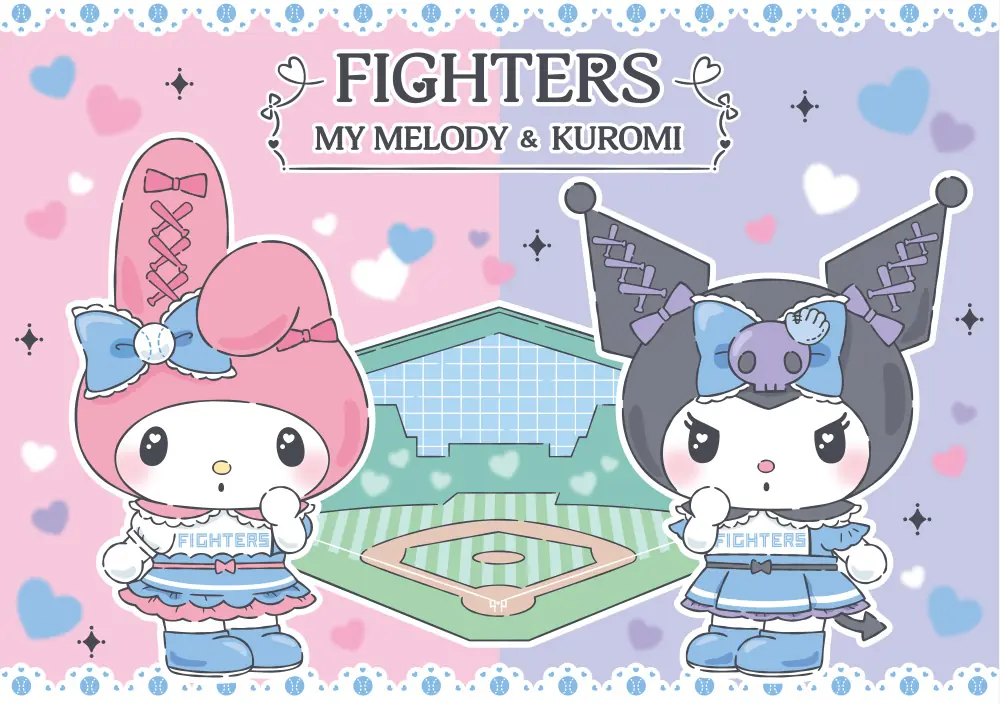 ファイターズのかわいさ倍増！《かわいいシリーズ》が再び開催