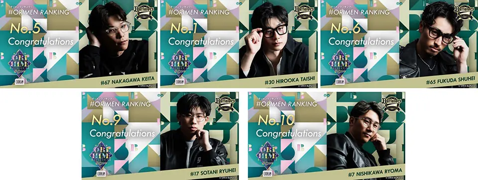 オリックス・バファローズの新キャンペーン、選手の応援が楽しめるチャンス！