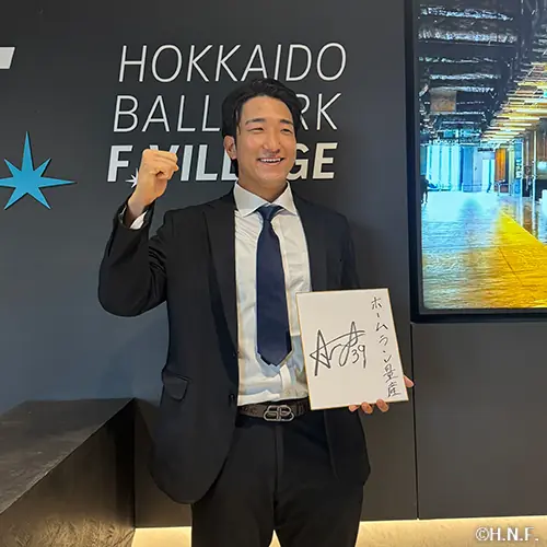 ファイターズ、4選手が契約更改 来季へ向け戦力維持と成長を継続