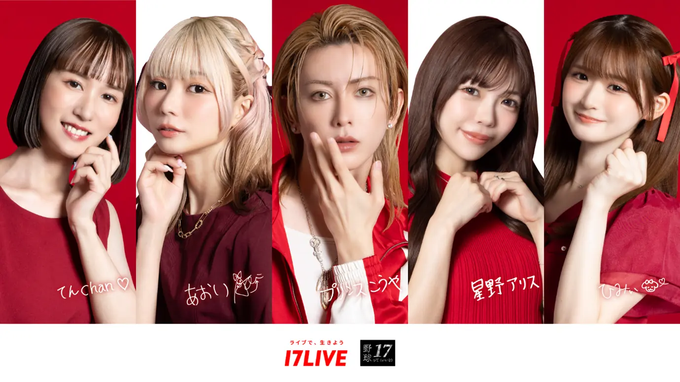 9月23日、中日戦でイチナナイターDAY開催 始球式はプリンスこうやさん