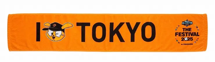 オールスター開催に伴う特別グッズの発売が決定!