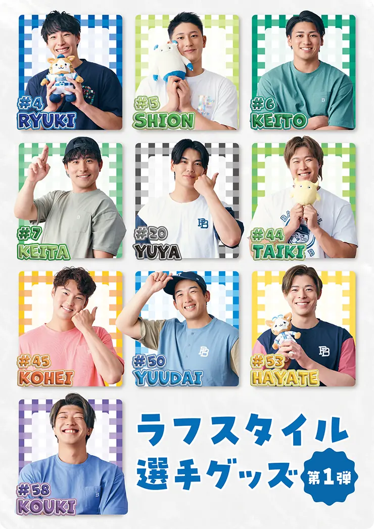 2025年横浜DeNAベイスターズ「YOKOHAMA GIRLS☆FESTIVAL」新商品発売のお知らせ