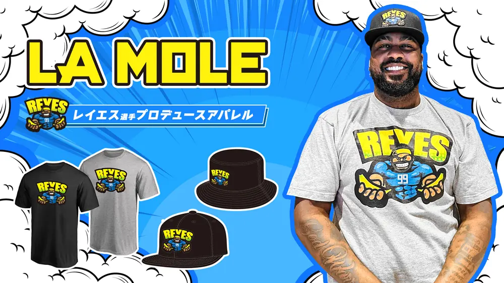 レイエス選手プロデュースの新アパレル発売！大漁旗風グッズも登場