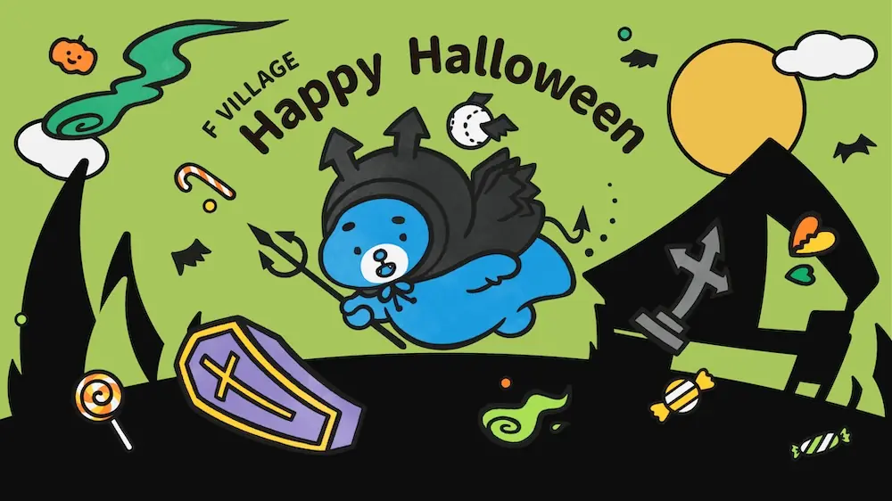 ファイターズ Fビレッジでハロウィンイベント開催 主役はデビルえふたん 期間は10月1日から31日