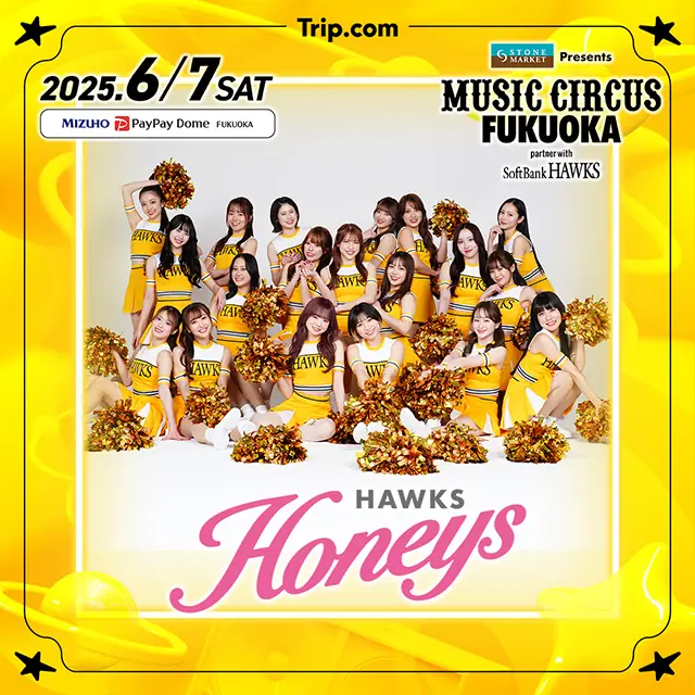 福岡ソフトバンクホークス主催の音楽フェス「MUSIC CIRCUS」6月7日開催！