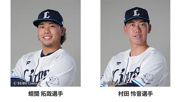 西武トラベル主催ディナートークショー、12月17日品川プリンスホテルで開催—蛭間選手と村田選手が登場