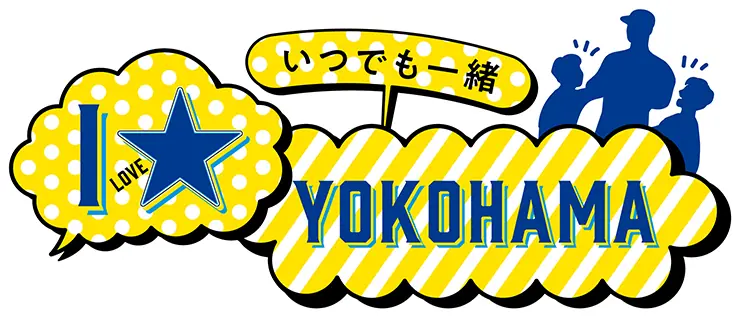 横浜DeNAベイスターズ BAY BLUE FESTIVAL「いつでも一緒…I☆YOKOHAMA」参加券の抽選販売開始と概要