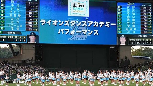 ベルーナドームでライオンズダンスアカデミーがステージ&グラウンドパフォーマンス、約260名が日頃の練習成果を披露