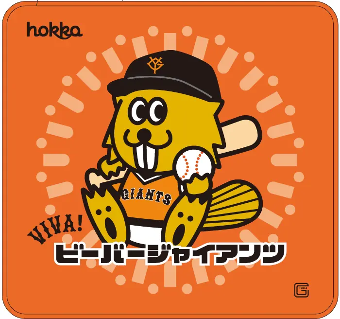 石川県の復興を応援する観戦チケット無料配布イベントが開催