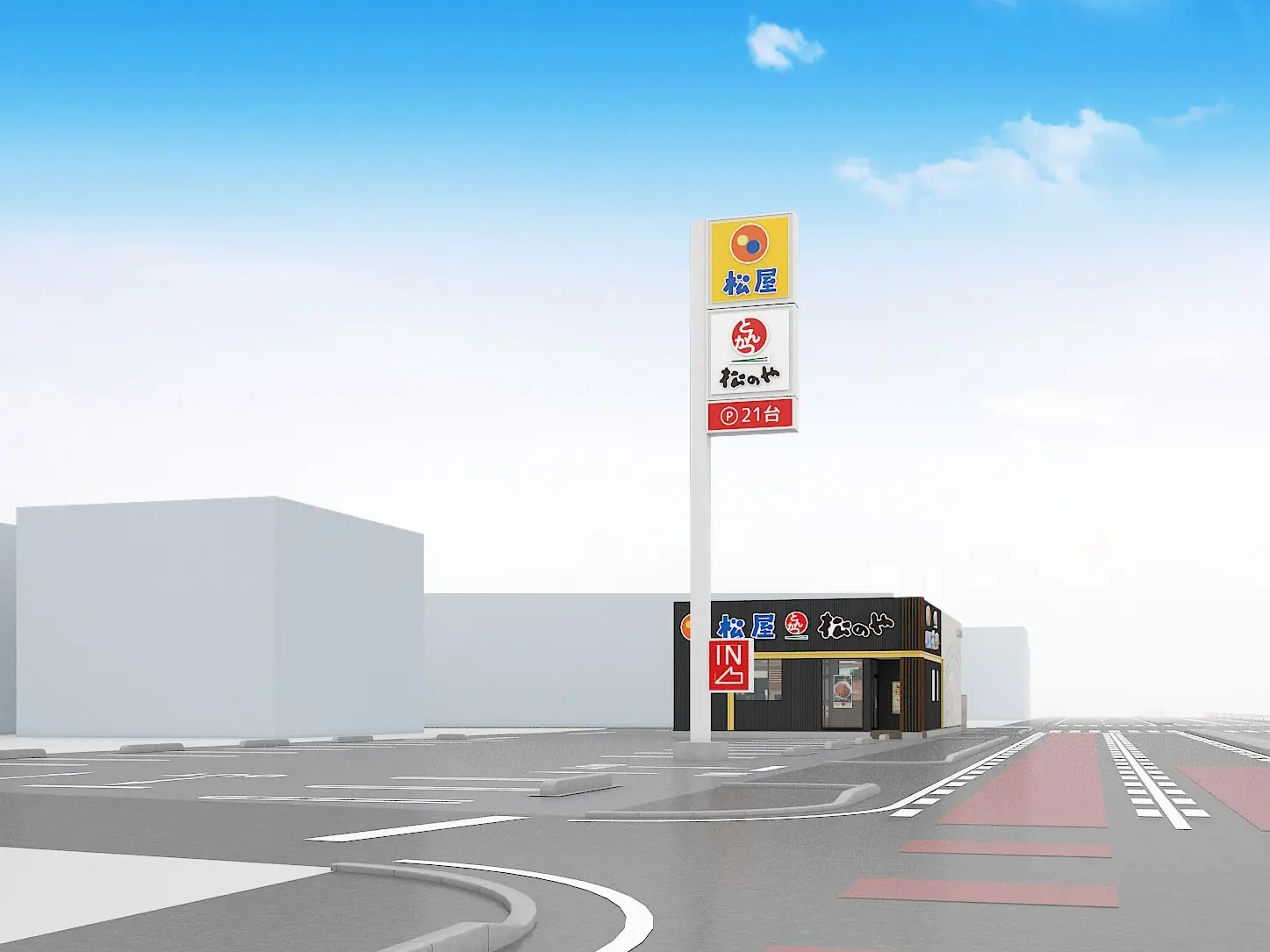 【松屋フーズ】愛知県みよし市に新店舗オープンとセール情報