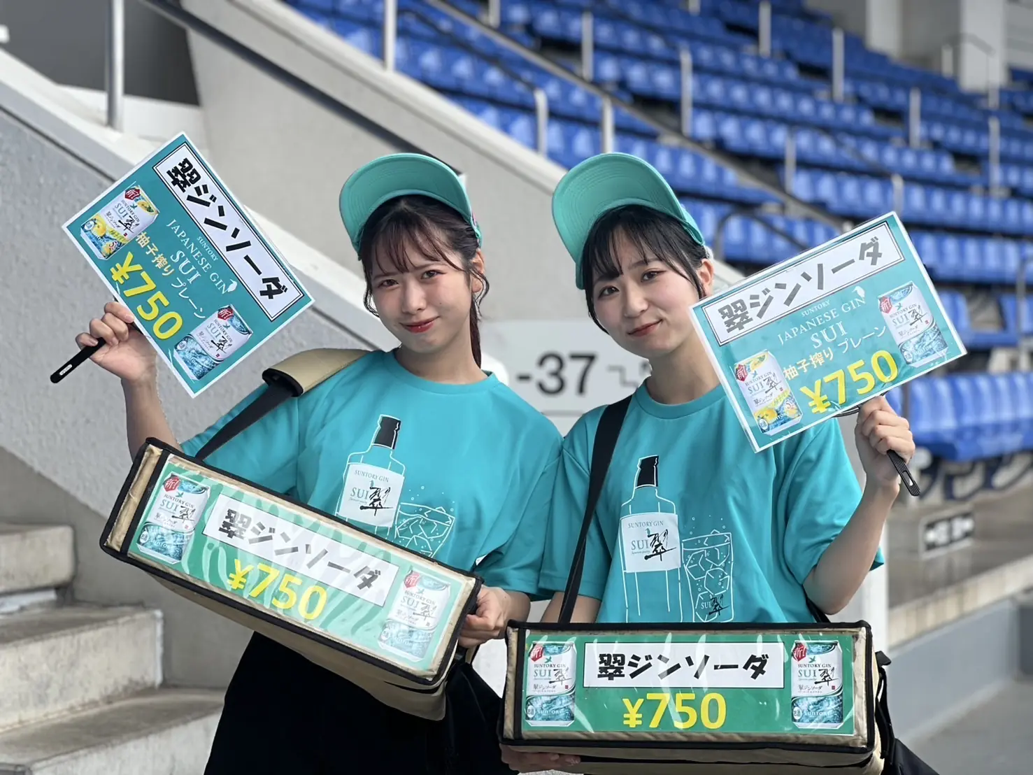 ZOZOマリンスタジアムで「翠ジンソーダ＜柚子搾り＞」の販売が開始！