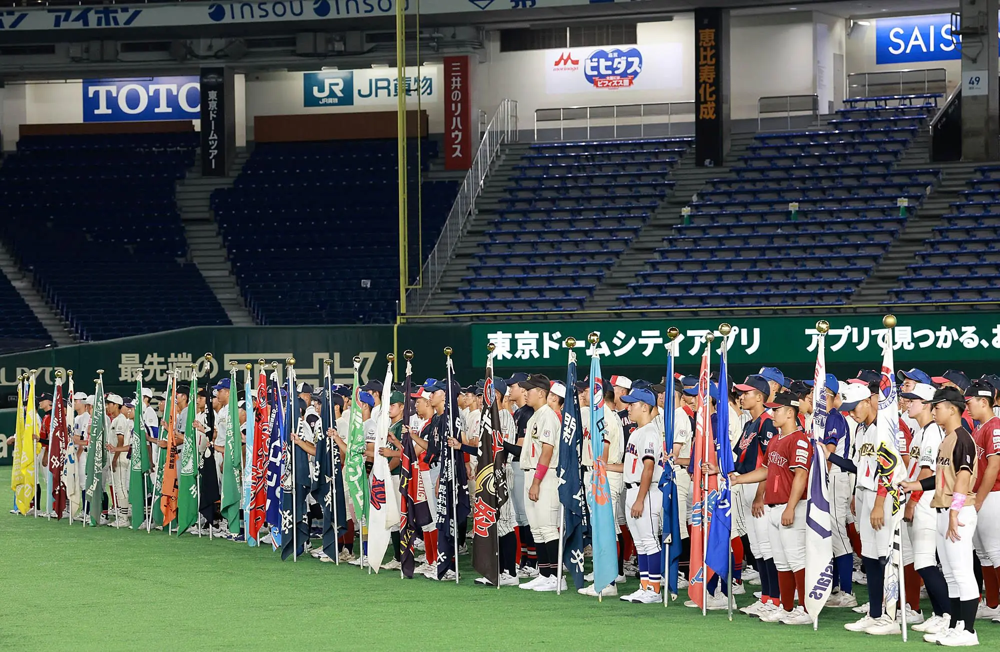 第19回ジャイアンツカップが東京ドームで開幕