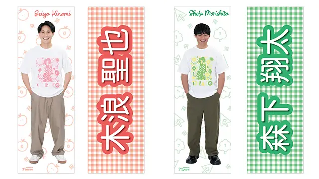 阪神タイガースショップで数量限定のTORACOグッズが発売