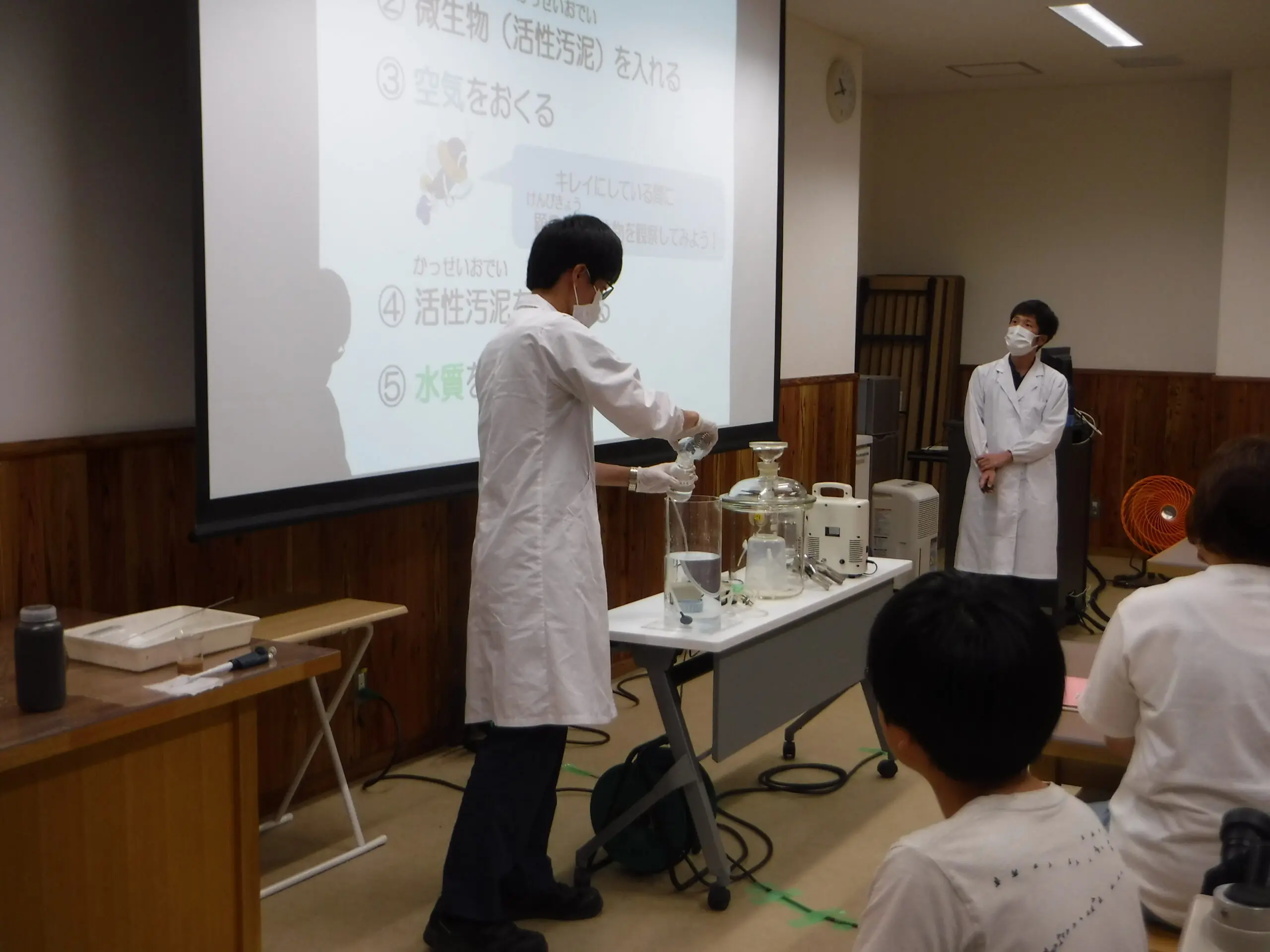 【さすてな京都】水質実験で学ぶ家庭向け親子イベント開催