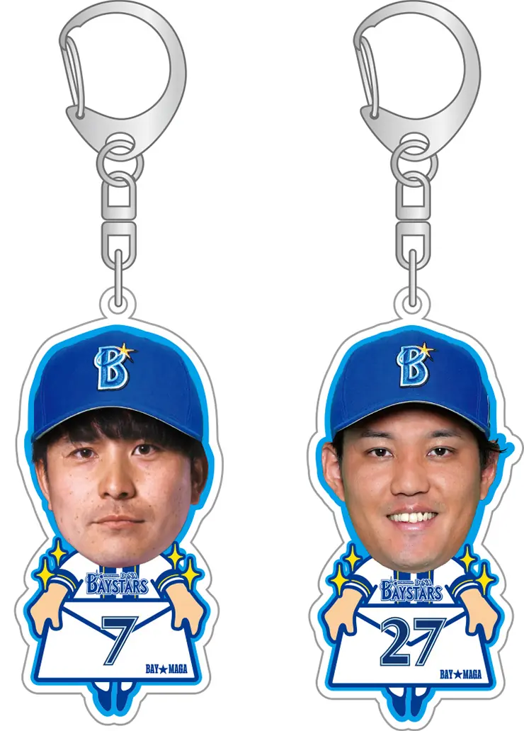 横浜DeNAベイスターズ公式メルマガ登録で選手デザインのアクリルキーホルダー計1,000名に 当選2倍キャンペーン実施