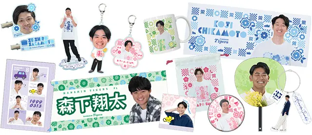 阪神タイガースのTORACO DAY 2025イベントと新グッズ発売のお知らせ