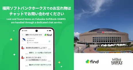 ホークス、来季へ育成重視の新方針を発表