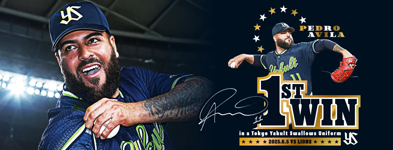 アビラ選手の来日初勝利を祝う特別なグッズの受注販売がスタート!