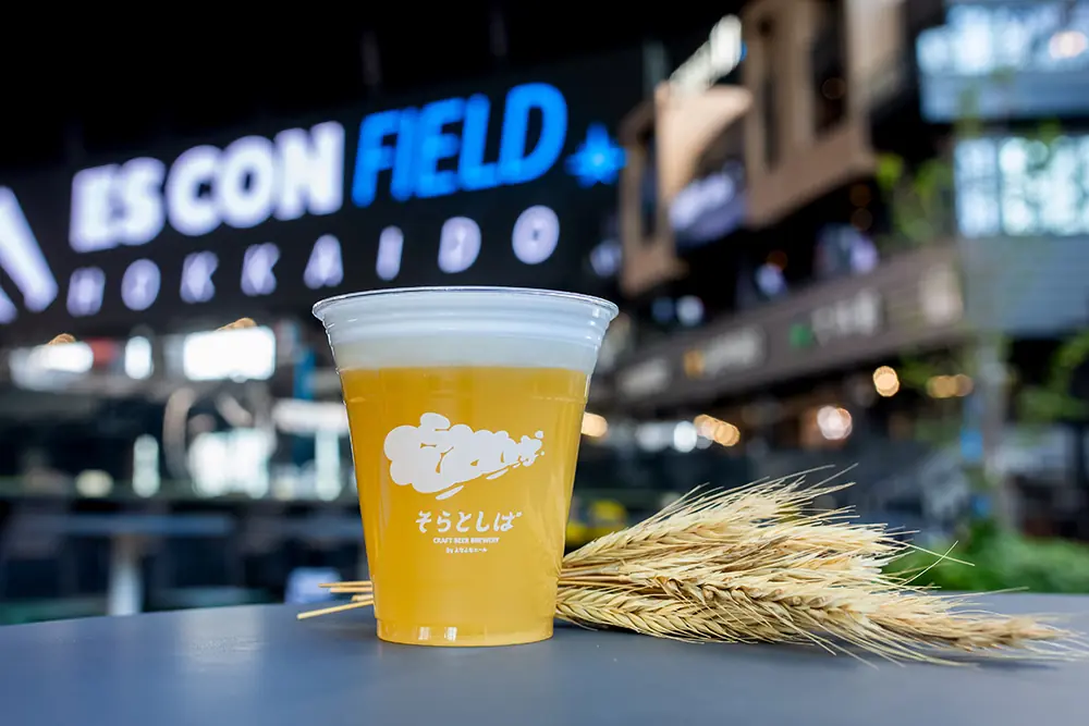 北海道の新ビール「そらとしば シーズナル13」6月2日から提供開始