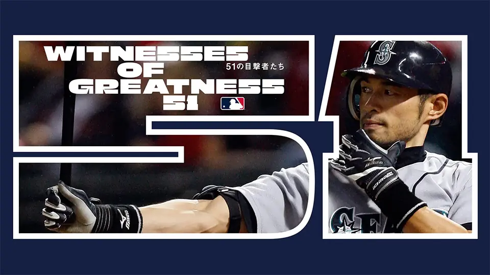 オリックス・バファローズがイチロー氏を称える特別イベントを開催！