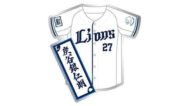 埼玉西武ライオンズ、ビジター応援デーで特別プレゼント！