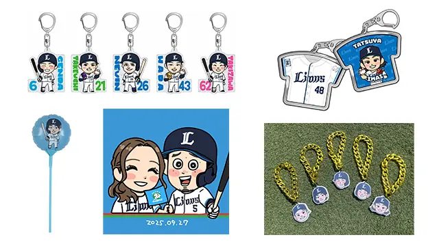 埼玉西武ライオンズ、デフォルメグッズの特別イベントを開催 9月27日・28日 獅子ビルで販売