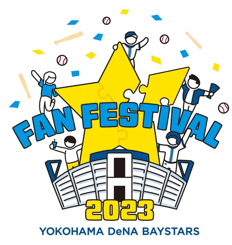 横浜DeNAベイスターズの「ハマスタ座席お届けサービス」が7月・8月は手数料割引！