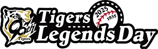阪神タイガース90周年「Tigers Legends Day」の開催が決定！