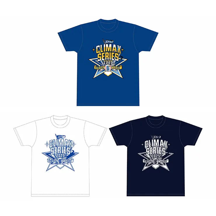 横浜DeNAベイスターズ、2025年のクライマックスシリーズ進出を決定。ファン向け新グッズが発売開始へ