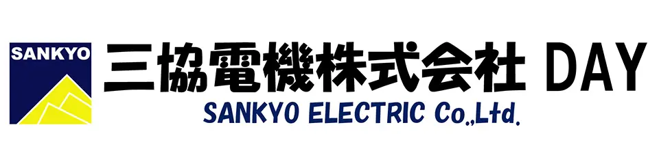 8月27日（水）は「三協電機株式会社DAY」オリックス・バファローズの特別イベント