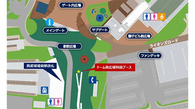 埼玉西武ライオンズの特別カードイベントが4月27日（日）に開催！