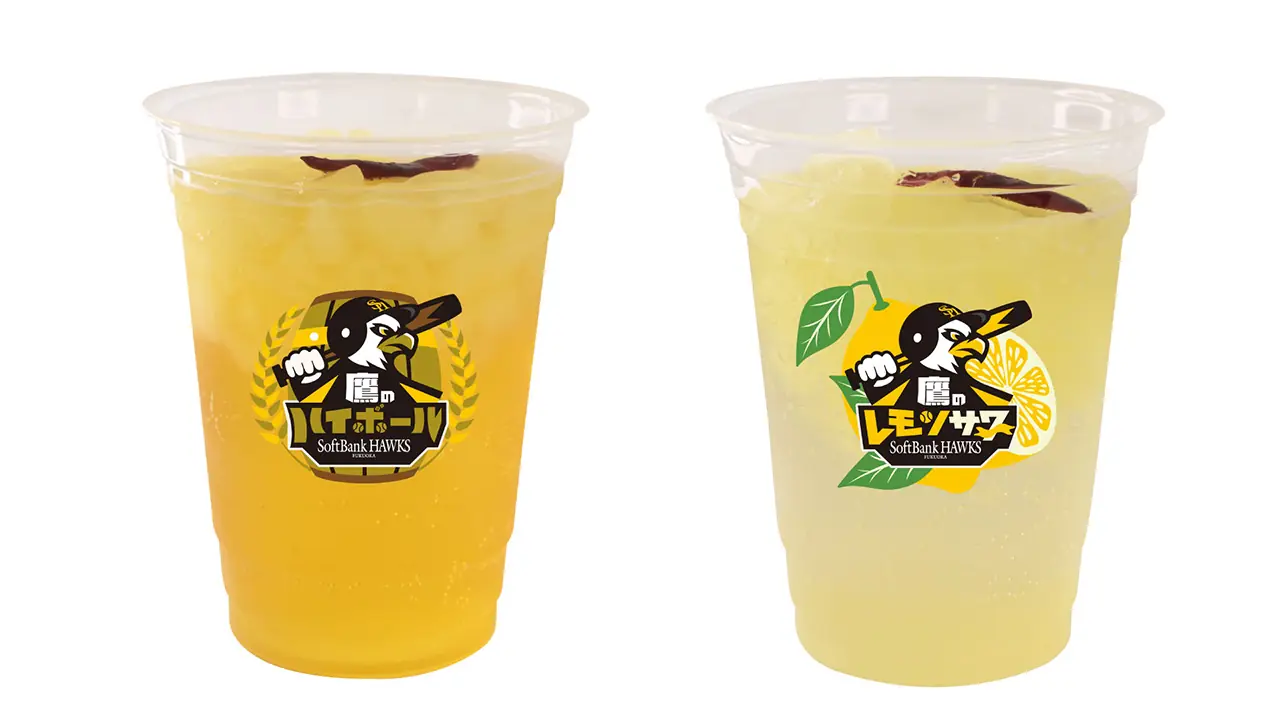 福岡ソフトバンクホークスが特別なグルメセットを販売開始！