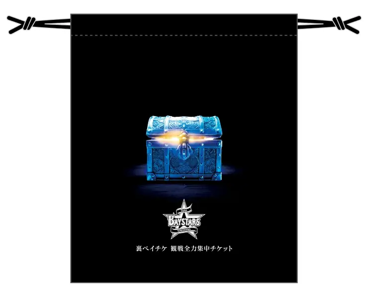 横浜DeNAベイスターズがスマホ禁止の観戦チケットを販売！