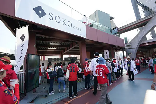 広島東洋カープで地域文化を楽しむイベント開催！