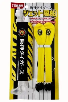 阪神タイガース、9月28日の試合で環境に優しいジェット風船をプレゼント